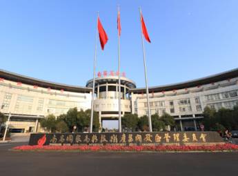 高新管委会