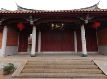 泉州南少林寺
